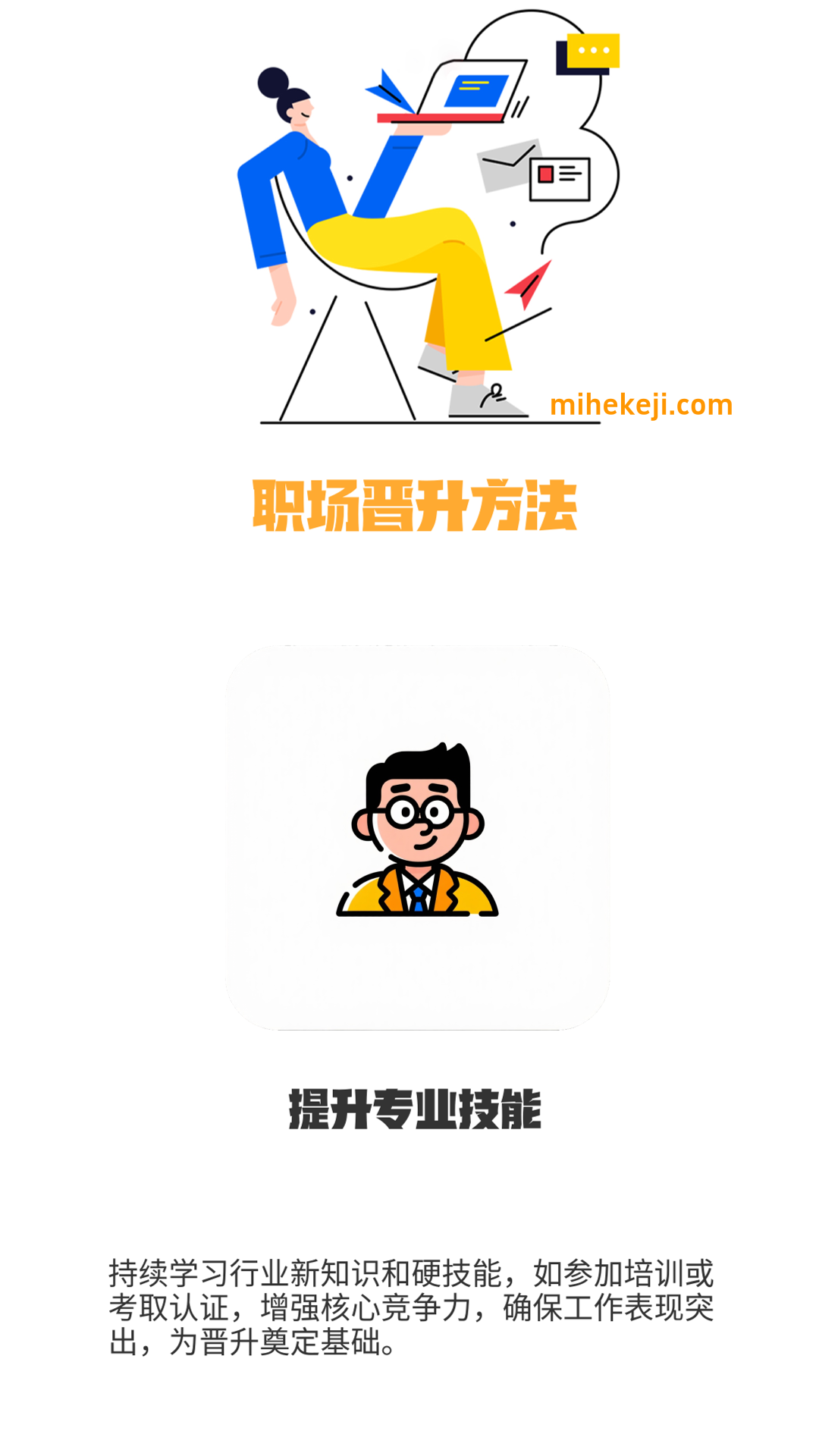 觅合可及 Coze工作流